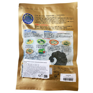 Wakam&eacute; de Naruto en saumure - 100 g