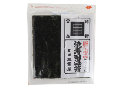 Feuille algue de nori grillée Premium pour sushi (x10)